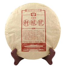 Cargar imagen en el visor de la galería, 2017 DaYi "Xuan Yuan Hao" (Xuan Yuan Emperor ) Cake 357g Puerh Sheng Cha Raw Tea - King Tea Mall