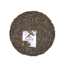 Load image into Gallery viewer, 2016 DaYi &quot;Lian Yun&quot; (Lotus Rhythm) Cake 357g Puerh Shou Cha Ripe Tea - King Tea Mall