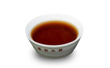 Load image into Gallery viewer, 2016 DaYi &quot;Lian Yun&quot; (Lotus Rhythm) Cake 357g Puerh Shou Cha Ripe Tea - King Tea Mall