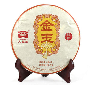 2016 DaYi "Jin Yu" (Golden Jade) Cake 357g Puerh Shou Cha Ripe Tea - King Tea Mall