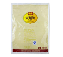 Charger l'image dans la galerie, 2016 DaYi "Qi Ji San Pu" (7th Grade Loose Puerh ) Loose Leaf 400g Puerh Shou Cha Ripe Tea - King Tea Mall