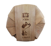 Charger l'image dans la galerie, 2016 DaYi "Shan Yun" (Mountain Rhythm) Cake 357g Puerh Sheng Cha Raw Tea - King Tea Mall