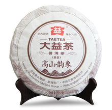 Load image into Gallery viewer, 2015 DaYi &quot;Gao Shan Yun Xiang &quot; (High Mountain Flavor) Cake 357g Puerh Shou Cha Ripe Tea - King Tea Mall