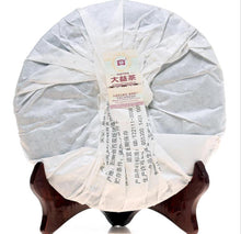 Laden Sie das Bild in den Galerie-Viewer, 2014 DaYi "Da Ye Chun" (Big Leaf Mellowness) Cake 357g Puerh Shou Cha Ripe Tea - King Tea Mall