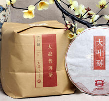 Load image into Gallery viewer, 2014 DaYi &quot;Da Ye Chun&quot; (Big Leaf Mellowness) Cake 357g Puerh Shou Cha Ripe Tea - King Tea Mall