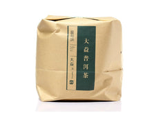 Charger l'image dans la galerie, 2014 DaYi "Pu Zhi Wei" (General Flavor) Cake 357g Puerh Sheng Cha Raw Tea - King Tea Mall