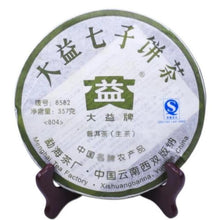 Load image into Gallery viewer, 2008 DaYi &quot;8582&quot; Cake 357g Puerh Sheng Cha Raw Tea (Batch 804-806) - King Tea Mall