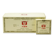 Load image into Gallery viewer, 2011 DaYi &quot;Zhen Cang Fang Zhuan&quot; (Valuable Square Brick ) 100g Puerh Sheng Cha Raw Tea - King Tea Mall