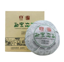 Charger l'image dans la galerie, 2011 DaYi "Meng Song Tuo Cha" (Mengsong Tea ) 250g Puerh Sheng Cha Raw Tea - King Tea Mall