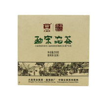 Charger l'image dans la galerie, 2011 DaYi "Meng Song Tuo Cha" (Mengsong Tea ) 250g Puerh Sheng Cha Raw Tea - King Tea Mall