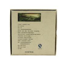 Load image into Gallery viewer, 2011 DaYi &quot;Meng Song Tuo Cha&quot; (Mengsong Tea ) 250g Puerh Sheng Cha Raw Tea - King Tea Mall