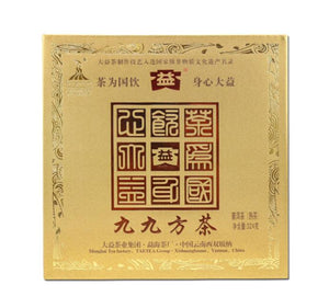 2010 DaYi "Jiu Jiu Fang Zhuan" (Nine Nine Square Brick ) 100g Puerh Shou Cha Ripe Tea - King Tea Mall