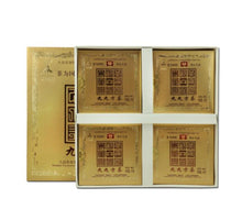 Load image into Gallery viewer, 2010 DaYi &quot;Jiu Jiu Fang Zhuan&quot; (Nine Nine Square Brick ) 100g Puerh Shou Cha Ripe Tea - King Tea Mall