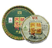 Laden Sie das Bild in den Galerie-Viewer, 2010 DaYi "Gong Tuo" (Tribute) Tuo 100g Puerh Sheng Cha Raw Tea - King Tea Mall