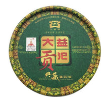Laden Sie das Bild in den Galerie-Viewer, 2010 DaYi "Gong Tuo" (Tribute) Tuo 100g Puerh Sheng Cha Raw Tea - King Tea Mall