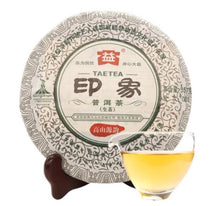 Laden Sie das Bild in den Galerie-Viewer, 2010 DaYi "Yin Xiang" (Impression) Cake 357g Puerh Sheng Cha Raw Tea - King Tea Mall