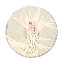 Laden Sie das Bild in den Galerie-Viewer, 2010 DaYi "Yin Xiang" (Impression) Cake 357g Puerh Sheng Cha Raw Tea - King Tea Mall
