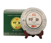 Laden Sie das Bild in den Galerie-Viewer, 2010 DaYi "Yin Xiang" (Impression) Cake 357g Puerh Sheng Cha Raw Tea - King Tea Mall