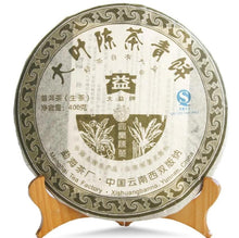 Load image into Gallery viewer, 2007 DaYi &quot;Da Ye Chen Cha Qing Bing&quot; (Big Leaf Aged Tea Green Cake) 400g Puerh Sheng Cha Raw Tea - King Tea Mall