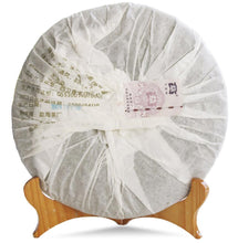 Charger l'image dans la galerie, 2007 DaYi "Da Ye Chen Cha Qing Bing" (Big Leaf Aged Tea Green Cake) 400g Puerh Sheng Cha Raw Tea - King Tea Mall