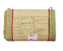 Charger l'image dans la galerie, 2007 DaYi "Sun Ke Qing Zhuan" (Bamboo Green Brick) Tuo 250g Puerh Sheng Cha Raw Tea - King Tea Mall