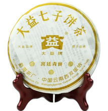 Charger l'image dans la galerie, 2007 DaYi "Gong Ting" (Tribute Puer) Cake 250g Puerh Sheng Cha Raw Tea - King Tea Mall