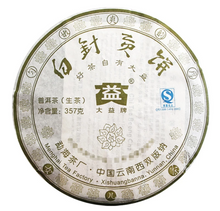 Charger l'image dans la galerie, 2007 DaYi "Bai Zhen Gong Bing" (White Needle Tribute Cake) 357g Puerh Sheng Cha Raw Tea - King Tea Mall