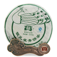 Load image into Gallery viewer, 2006 DaYi &quot;Yin Kong Que&quot; (Silver Peacock) Cake 250g Puerh Sheng Cha Raw Tea - King Tea Mall