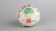 Load image into Gallery viewer, 2016 XiaGuan "Da Bai Cai" (Big Cabbage) Tuo 200g Puerh Ripe Tea Shou Cha - King Tea Mall