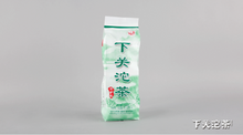 Load image into Gallery viewer, 2010 XiaGuan "Lv Yan Yuan" (Green) 100g*5pcs Puerh Raw Tea Sheng Cha - King Tea Mall