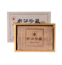 Load image into Gallery viewer, 2015 XiaGuan "Nan Zhao Zhen Cang" (Valuable) Brick 1000g Puerh Raw Tea Sheng Cha - King Tea Mall