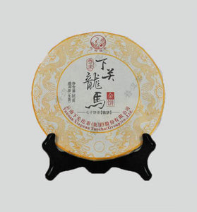 2015 XiaGuan "Long Ma" (Spirit) Cake 357g Puerh Sheng Cha Raw Tea - King Tea Mall