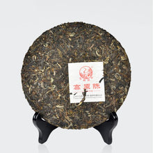 Load image into Gallery viewer, 2014 XiaGuan &quot;Gao Yuan Chen&quot; (High Land Aged Tea) 357g Puerh Sheng Cha Raw Tea - King Tea Mall