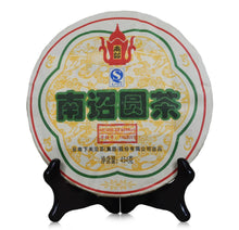 Load image into Gallery viewer, 2014 XiaGuan &quot;Nan Zhao Yuan Cha&quot; (Nanzhao Round Tea) Cake 454g Puerh Sheng Cha Raw Tea - King Tea Mall