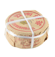 Laden Sie das Bild in den Galerie-Viewer, 2011 XiaGuan "Yun Nan Bing Cha" (Yunnan Cake Tea) 125g*4 Puerh Sheng Cha Raw Tea - King Tea Mall