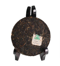 Laden Sie das Bild in den Galerie-Viewer, 2011 XiaGuan "Yun Nan Bing Cha" (Yunnan Cake Tea) 125g*4 Puerh Sheng Cha Raw Tea - King Tea Mall