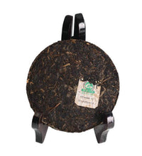 Load image into Gallery viewer, 2011 XiaGuan &quot;Yun Nan Bing Cha&quot; (Yunnan Cake Tea) 125g*4 Puerh Sheng Cha Raw Tea - King Tea Mall