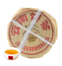 Laden Sie das Bild in den Galerie-Viewer, 2011 XiaGuan "Yun Nan Bing Cha" (Yunnan Cake Tea) 125g*4 Puerh Sheng Cha Raw Tea - King Tea Mall