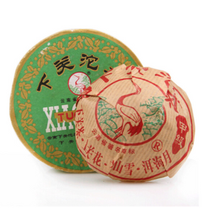 2005 XiaGuan "Jia Ji" (1st Grade-New Package) Tuo 100g Puerh Sheng Cha Raw Tea - King Tea Mall