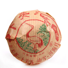 Load image into Gallery viewer, 2005 XiaGuan "Jia Ji" (1st Grade-New Package) Tuo 100g Puerh Sheng Cha Raw Tea - King Tea Mall