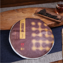 Load image into Gallery viewer, 2019 DaYi "Yi Yuan Su" ( Original Beneficial Factors - 2nd Gen.) Cake 357g Puerh Shou Cha Ripe Tea - King Tea Mall