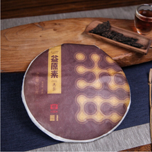 Load image into Gallery viewer, 2019 DaYi &quot;Yi Yuan Su&quot; ( Original Beneficial Factors - 2nd Gen.) Cake 357g Puerh Shou Cha Ripe Tea - King Tea Mall