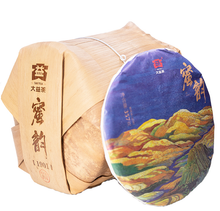 Load image into Gallery viewer, 2019 DaYi &quot;Mi Yun&quot; (Honey Rhythm) Cake 357g / 150g Puerh Sheng Cha Raw Tea - King Tea Mall