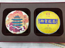 Load image into Gallery viewer, 2020 DaYi "Dong Tian Fu Di" (Mouse Treasure Box) 2 Cakes 150g *2 Puerh Sheng Cha + Shou Cha - King Tea Mall