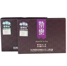 Load image into Gallery viewer, 2011 LaoTongZhi &quot;Zi Yun&quot; (Purple Cloud) Brick 250g Puerh Sheng Cha Raw Tea - King Tea Mall