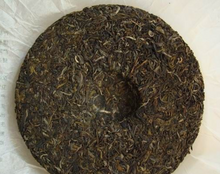 Load image into Gallery viewer, 2009 DaYi &quot;Yin Kong Que&quot; (Silver Peacock) Cake 400g Puerh Sheng Cha Raw Tea - King Tea Mall