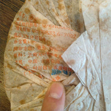 Load image into Gallery viewer, 2006 LangHe "8589" Cake 357g Puerh Sheng Cha Raw Tea