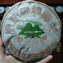 Load image into Gallery viewer, 2005 ChangTai &quot;Ban Na Yun Wu Yuan Cha&quot; (Banna Cloudy Foggy Wild Tea) Cake 400g Puerh Raw Tea Sheng Cha