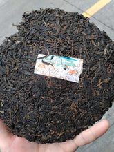 Load image into Gallery viewer, 2005 ChangTai "Ban Na Yun Wu Yuan Cha" (Banna Cloudy Foggy Wild Tea) Cake 400g Puerh Raw Tea Sheng Cha