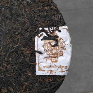 2005 ChangTai "Meng Hai Qiao Bing" (Menghai Arbor Cake - Jingmai -1st Batch ) 400g Puerh Raw Tea Sheng Cha